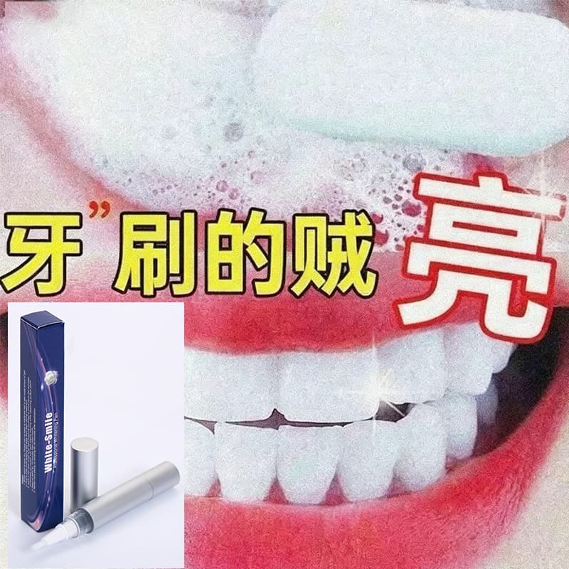 Factory Stock Teeth Whitening Pen, Cleaning Pen for Yellow Smoke and Tea Stains, Whitening Toothpaste Stick for Yellow Teeth, Curry Pen