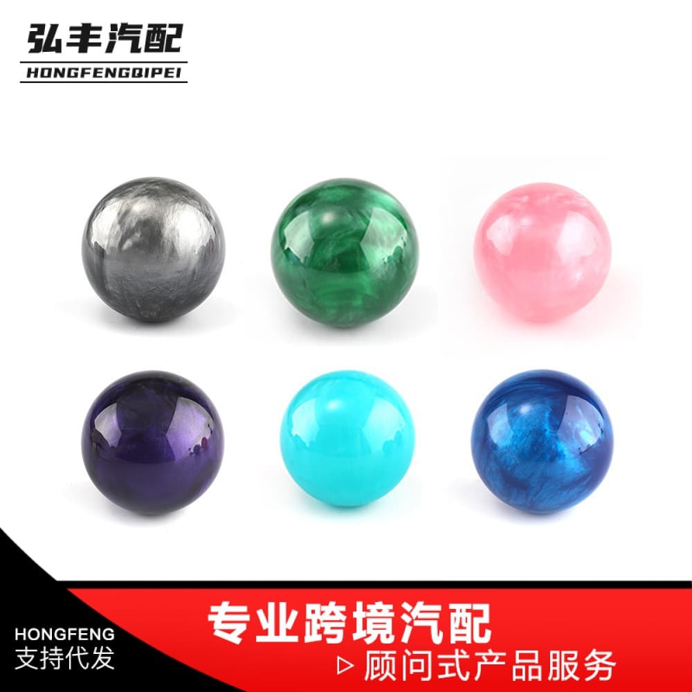 Hot Selling Car Shift Knob Accessories Cloud Star Pattern Gear Shift Knob Manual Transmission Shift Knob