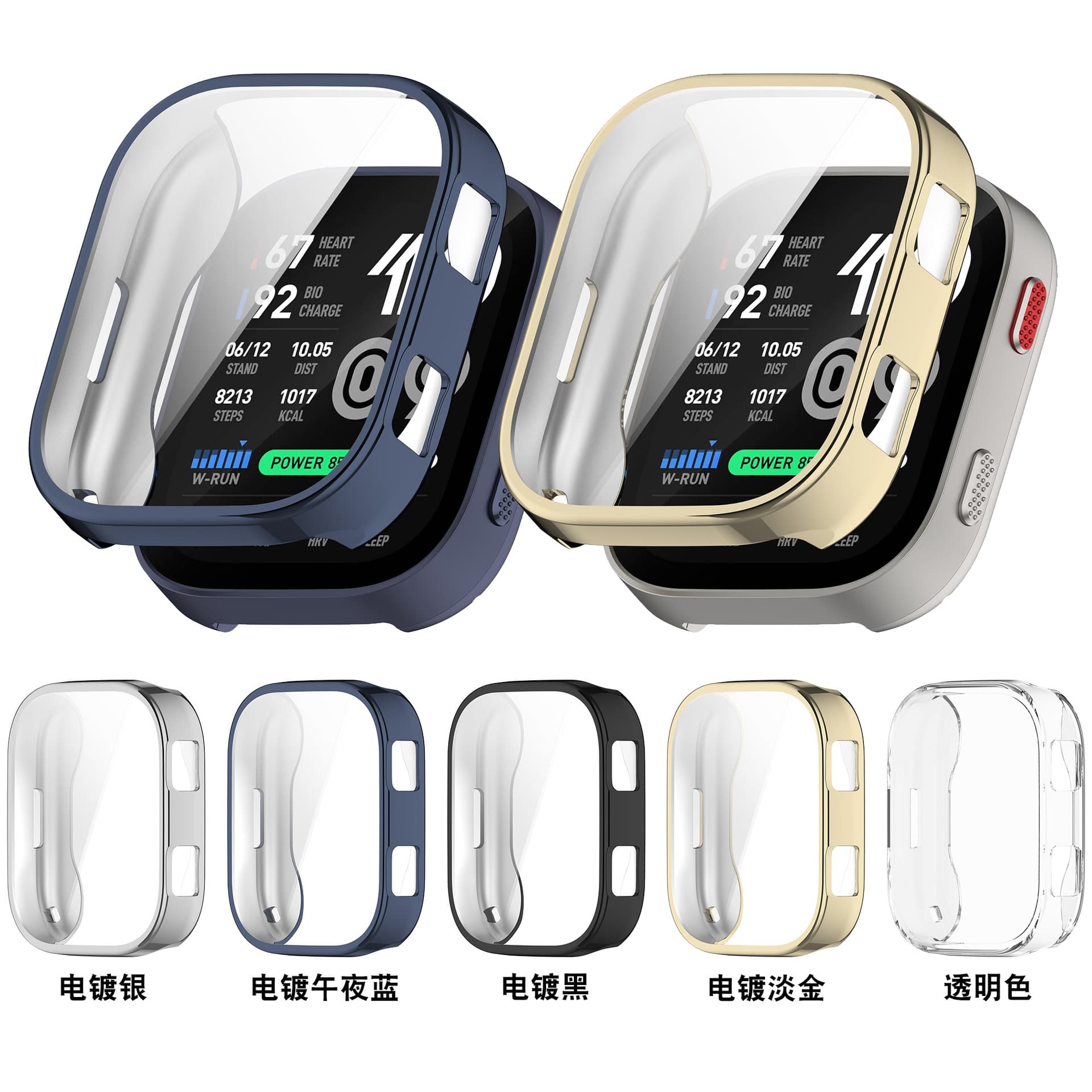 Compatible with Amazfit Bip Max Protective Case for Huami A2568 Watch Full Coverage TPU Soft Silicone Protective Cover