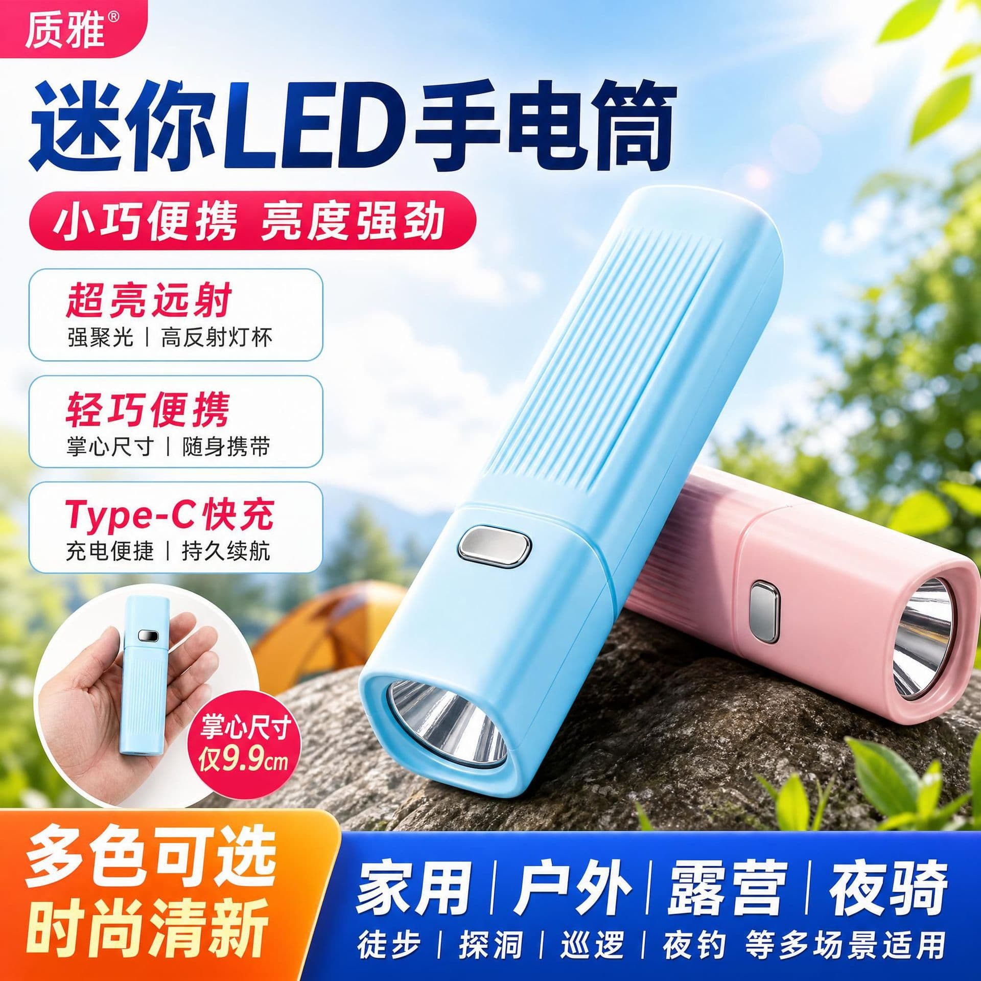Wholesale lighting handheld flashlight household portable outdoor ultra-bright long-range multi-function mini led flashlight