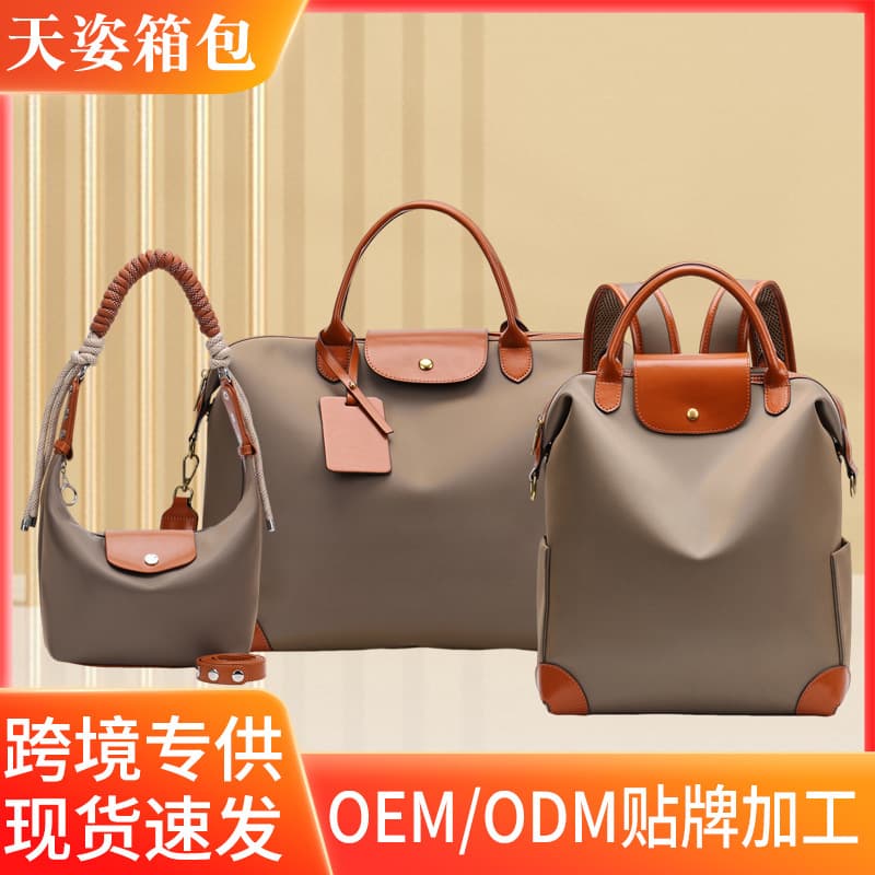 Dumpling Bag Waterproof Durable Nylon Women's Handbag Tote Bag Large Capacity Commuter Casual Crossbody Bag