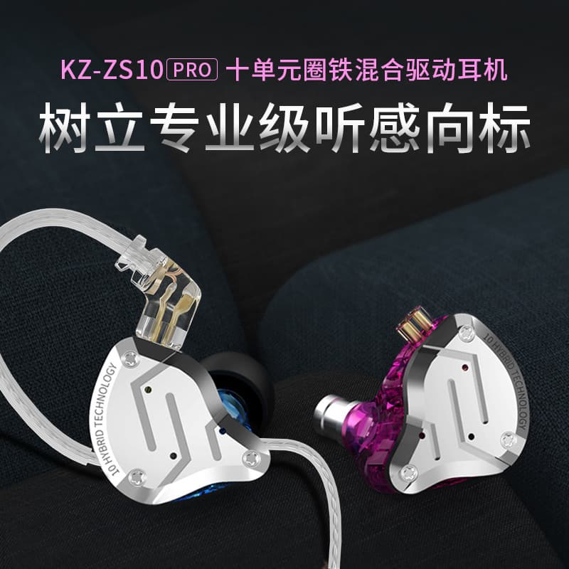 KZ-ZS10 PRO 10-BA+DD Hybrid IEM Earphones, Balanced Armature HiFi Stage Monitor Music Gaming Headset
