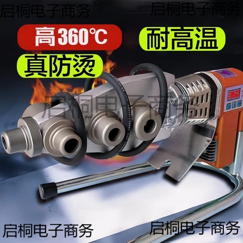 Hot Melt Machine Anti-Scald Power Cord, Heat-Resistant Wire for Hot Melt Gun, Anti-Scald Electrical Wire