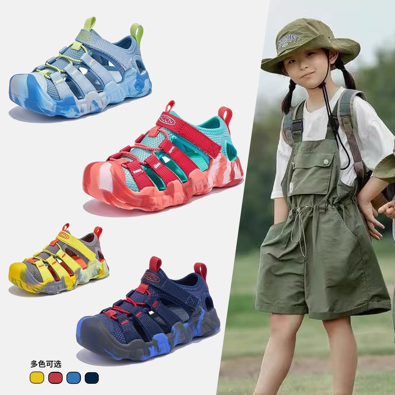 Children's Colorful Outdoor Beach Shoes 2026 Summer New Style Boys and Girls Toe-Covering Sandals Anti-Slip Hiking Shoes Water Shoes