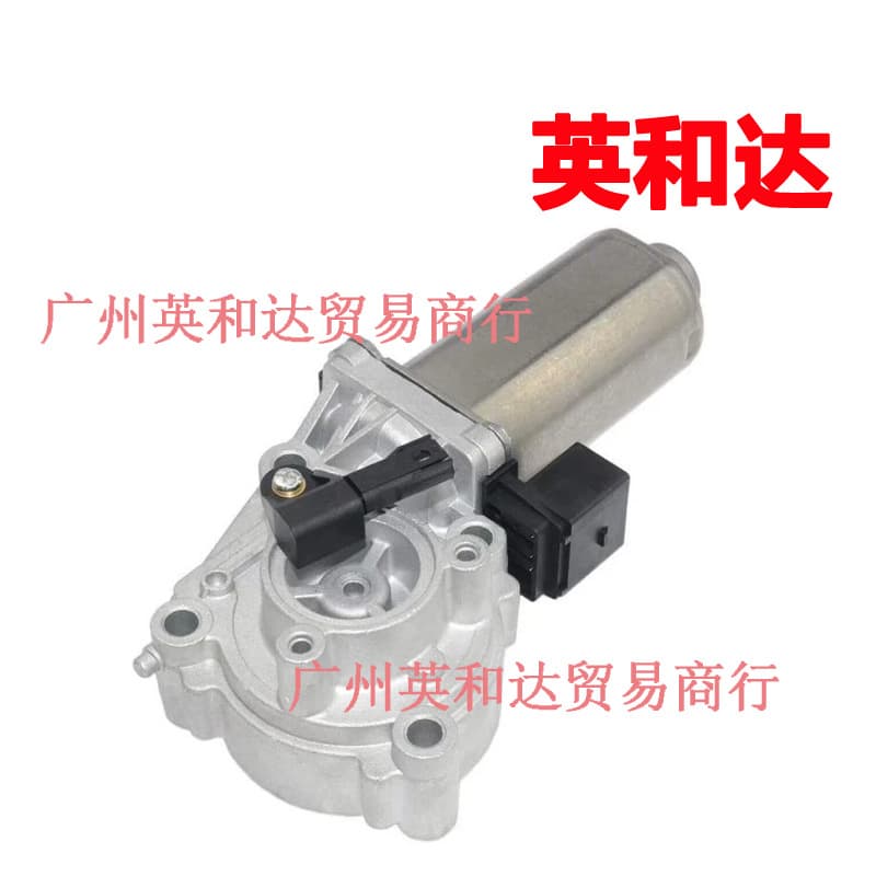 For BMW 04-10 Transmission Shift Actuator Motor 600-932 600-939 600-940