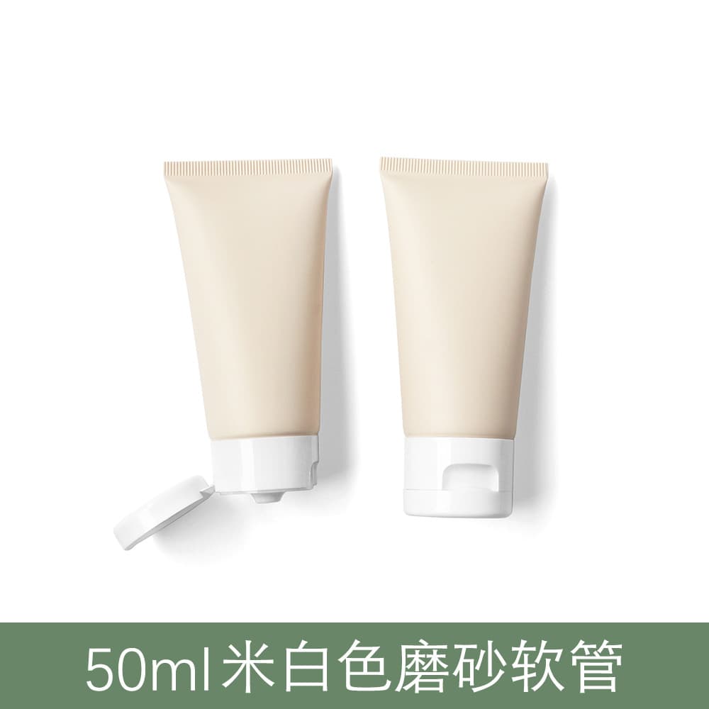 50g/ml Matte White Cosmetic Soft Tube Hand Cream Face Wash Empty Squeeze Plastic Bottle