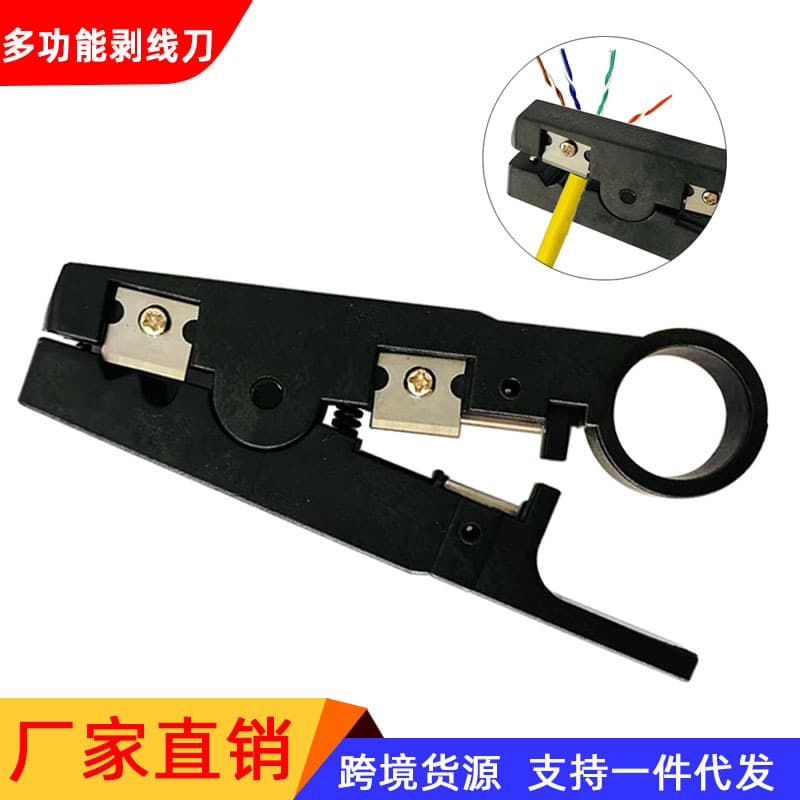 Multifunctional Wire Stripper Coaxial Cable Stripper Cable TV Network Wire Stripping Pliers Cutting Tool