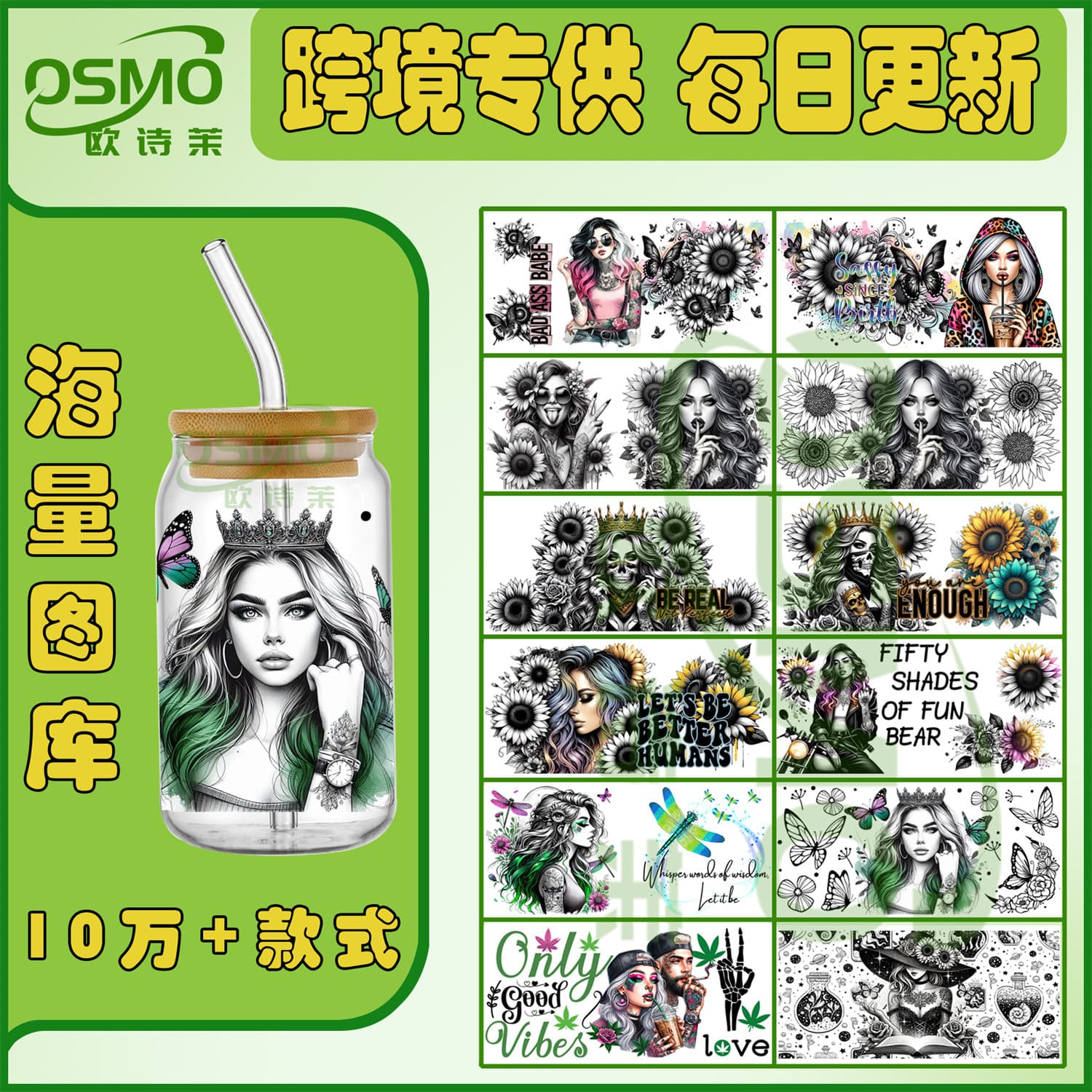 Tattooed Girl 16oz Cup Sticker Pen Sticker Keychain Bookmark Sticker UVDTF Transfer Sticker Cross-Border 100,000+ Catalog