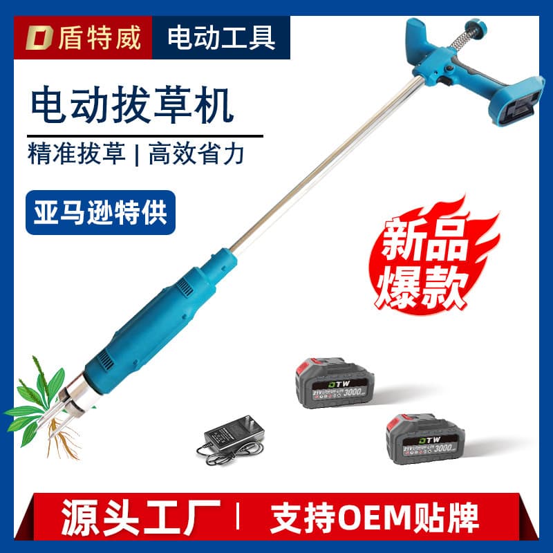 Cross-border bestseller electric weeding machine, new lithium-powered lawn scarifier for precise and efficient outdoor garden weed removal.