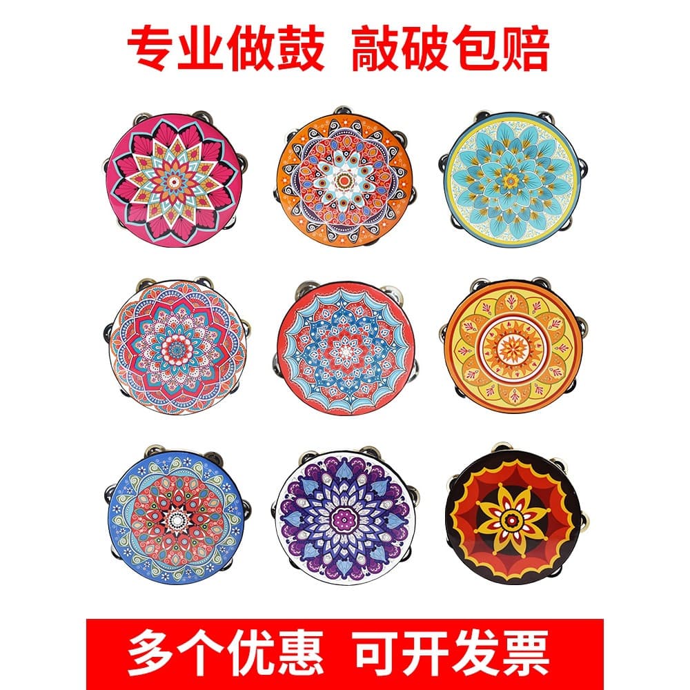 Tambourine dance props kindergarten Xinjiang Dunhuang flying tambourine tambourine drum primary school students rattle Uighur drum