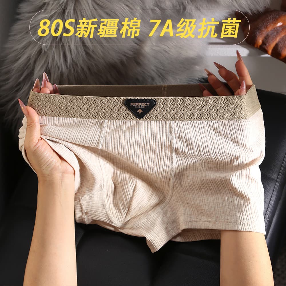 Men's Underwear, Men's Style, Pure Cotton Antibacterial Flat Angle Underwear, New Breathable Thin Style Full Size Men's Four-Corner Briefs