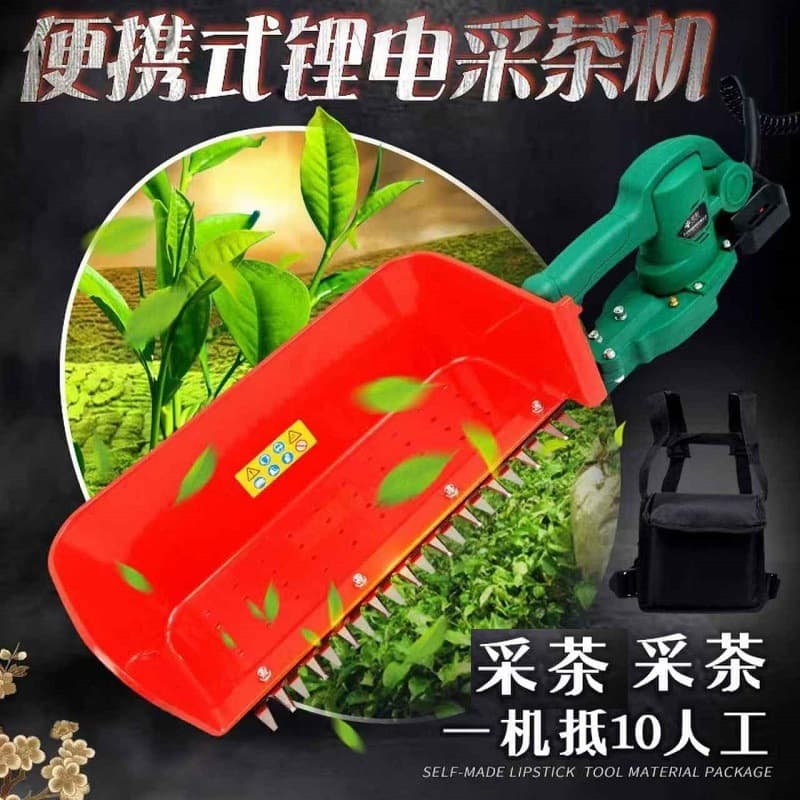 Small Spring Tea Picking Machine, 24V Lithium Battery Long Endurance Tea Picking Machine, In-Stock Tea Garden Farm Tea Pruning Machine