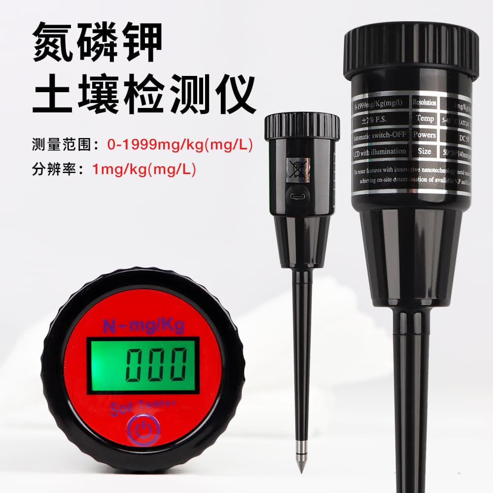 Portable High-Precision Soil Moisture, Nitrogen, Phosphorus, and Potassium Tester for Garden, Agriculture, and Field Use with pH Testing