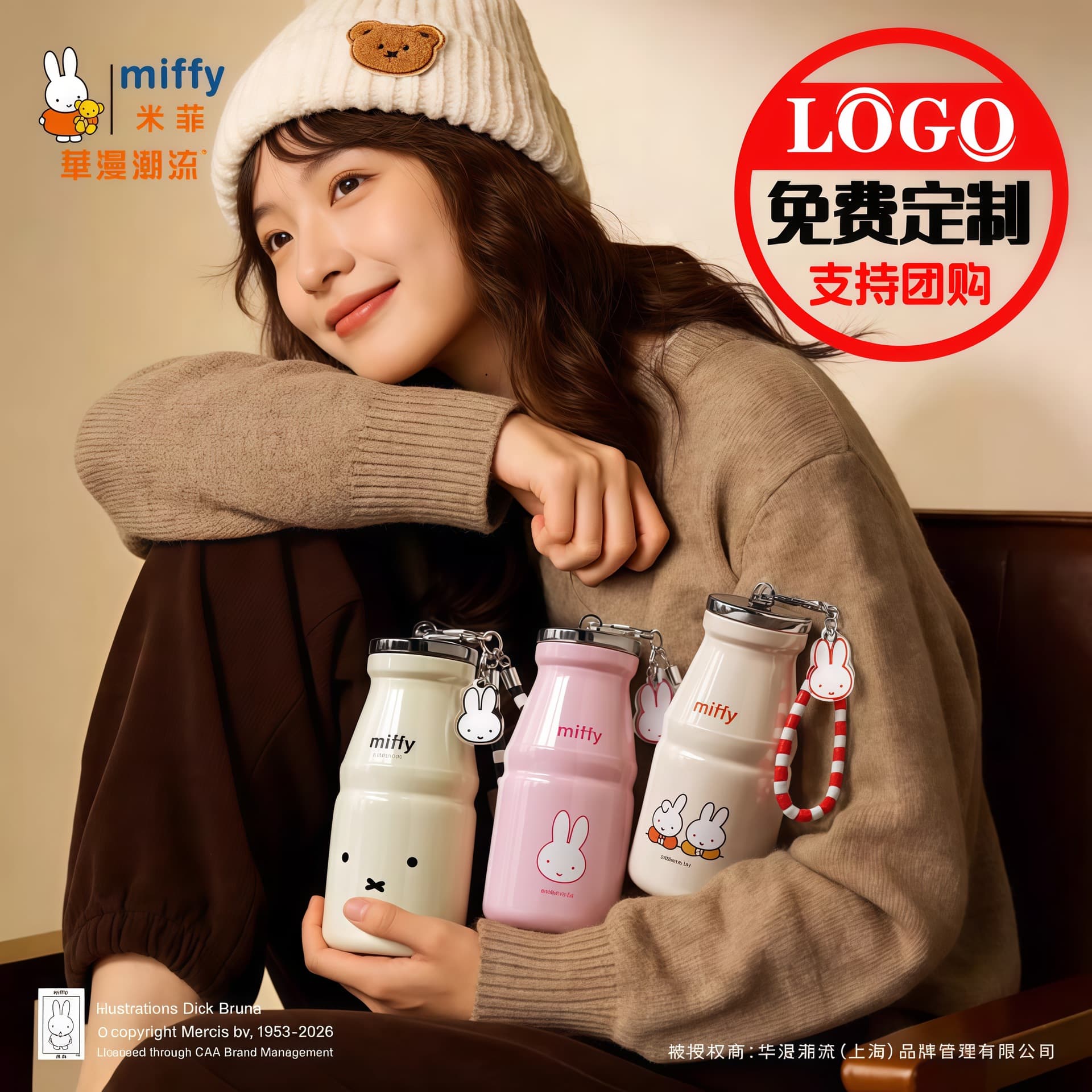 Miffy hoomey Insulated Cup High-Appearance Women's Milk Cup Compact Portable Water Bottle Mini Pocket Cup Custom LOGO