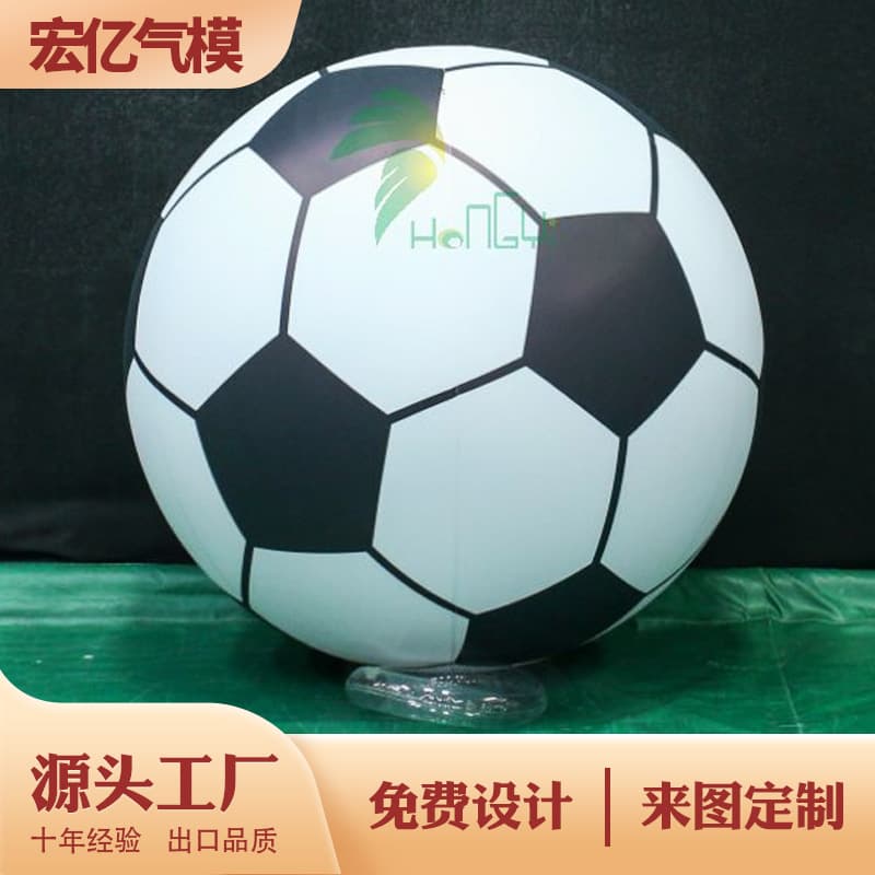 PVC Inflatable Football Inflatable Model Kids Students Adult Training Ball Outdoor Beach Interactive Family Game