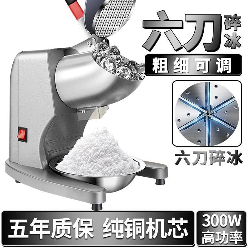 Electric Ice Shaver and Crusher for Commercial Use, High-Power Tall Body Small Stall Smoothie Machine, Ice Maker for Home and Foreign Trade