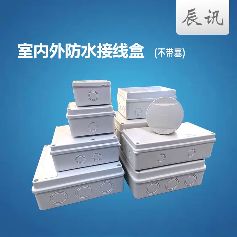 Sealed Waterproof Box, Outdoor ABS Junction Box, Triple-Proof Power Supply, Hole-Free Plastic Terminal Cable Splitter for Export