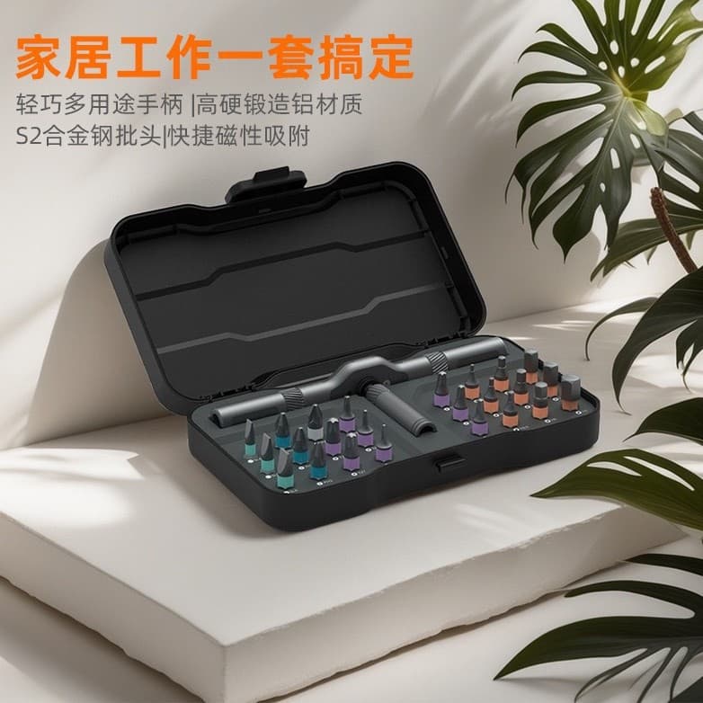 Cross-Border Ratchet Screwdriver Set 24-in-1 Multi-Function S2 Steel Gray Household Wrench Driver Tool Combination Set