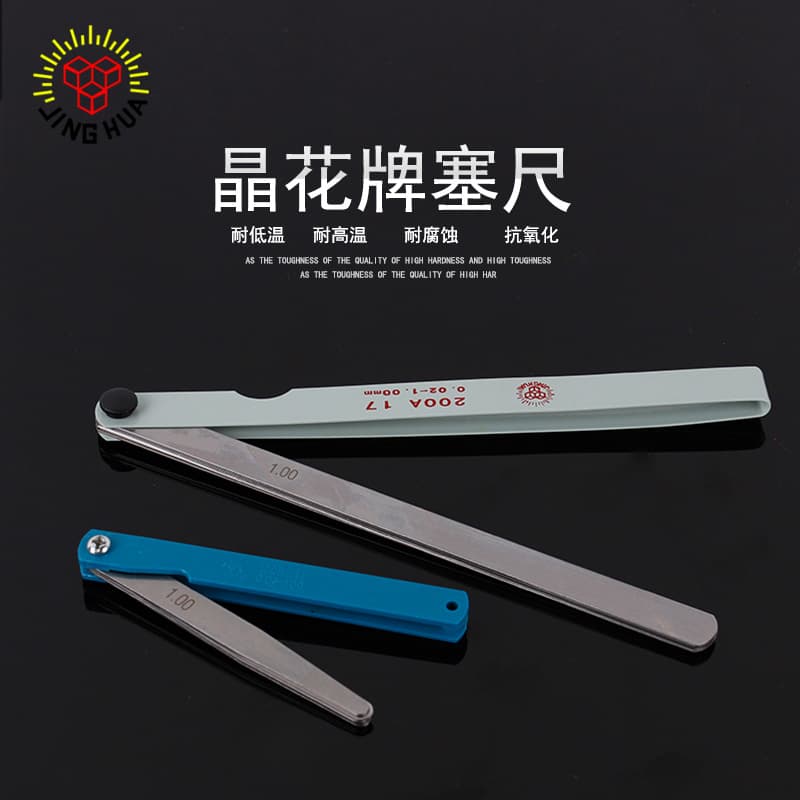 Manufacturer wholesale Great Wall Jinghua feeler gauge 100*14/100*17 clearance gauge thickness gauge single piece Jinghua feeler gauge