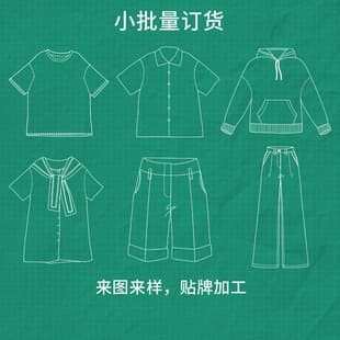 Garment Factory Women's Clothing Sample Making, Custom Garment Production, Small Batch Dress Making