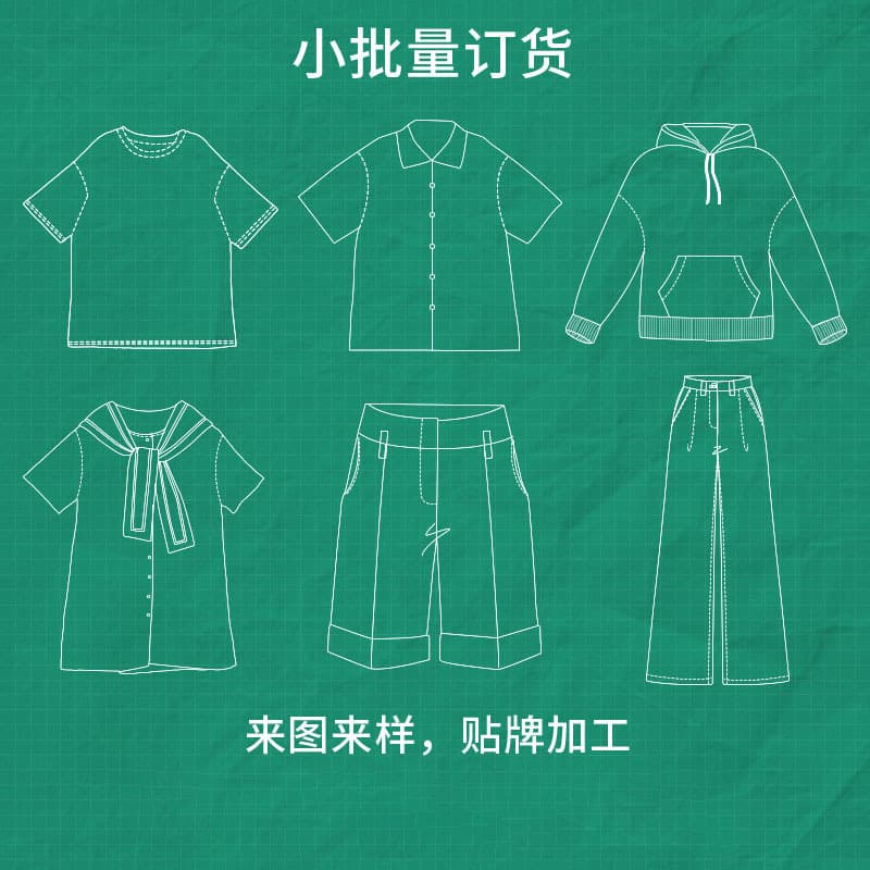 Clothing factory processing women's clothing pattern making sample clothing OEM processing clothing pattern making dress small batch women