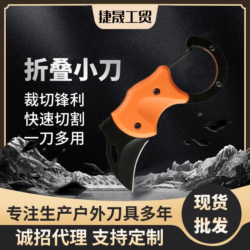 Folding Knife - High Quality Stainless Steel Blade - Ergonomic Design Handle Ideal For Camping Outdoor Activities
