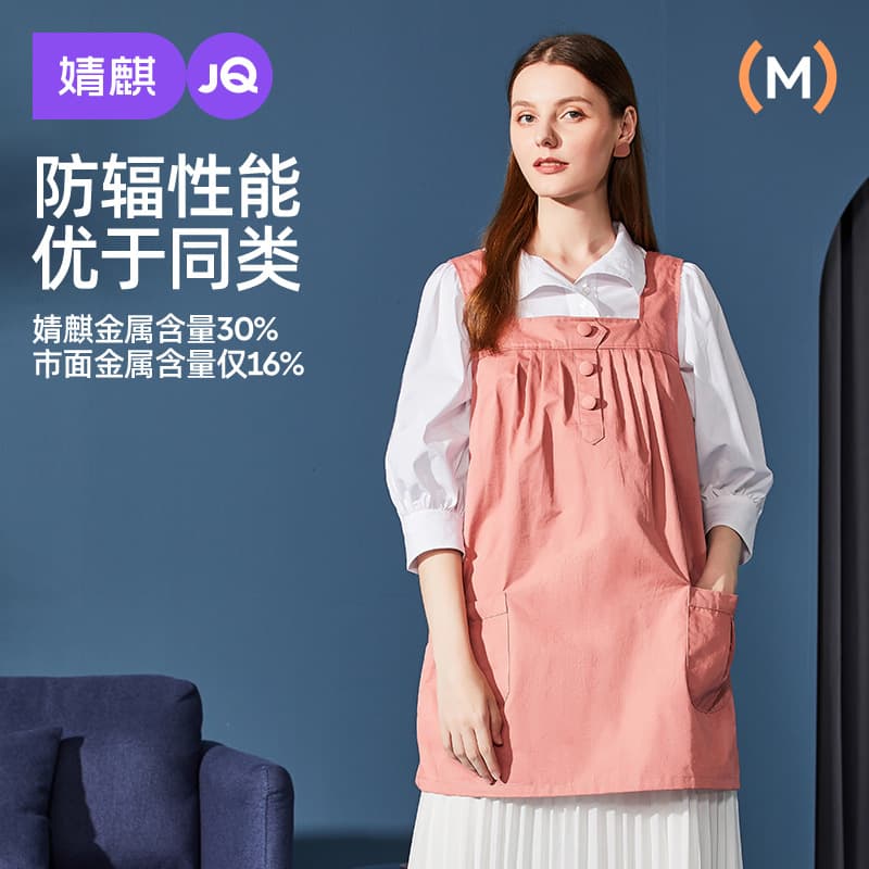 Jingqi Anti-radiation Maternity Clothing, Authentic Anti-radiation Clothes for Women During Pregnancy, Winter Workwear, Invisible Laptop