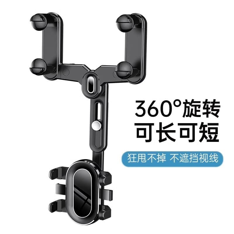 New car rearview mirror AR telescopic adjustment navigation dedicated anti-shake fixed car mobile phone holder wholesale