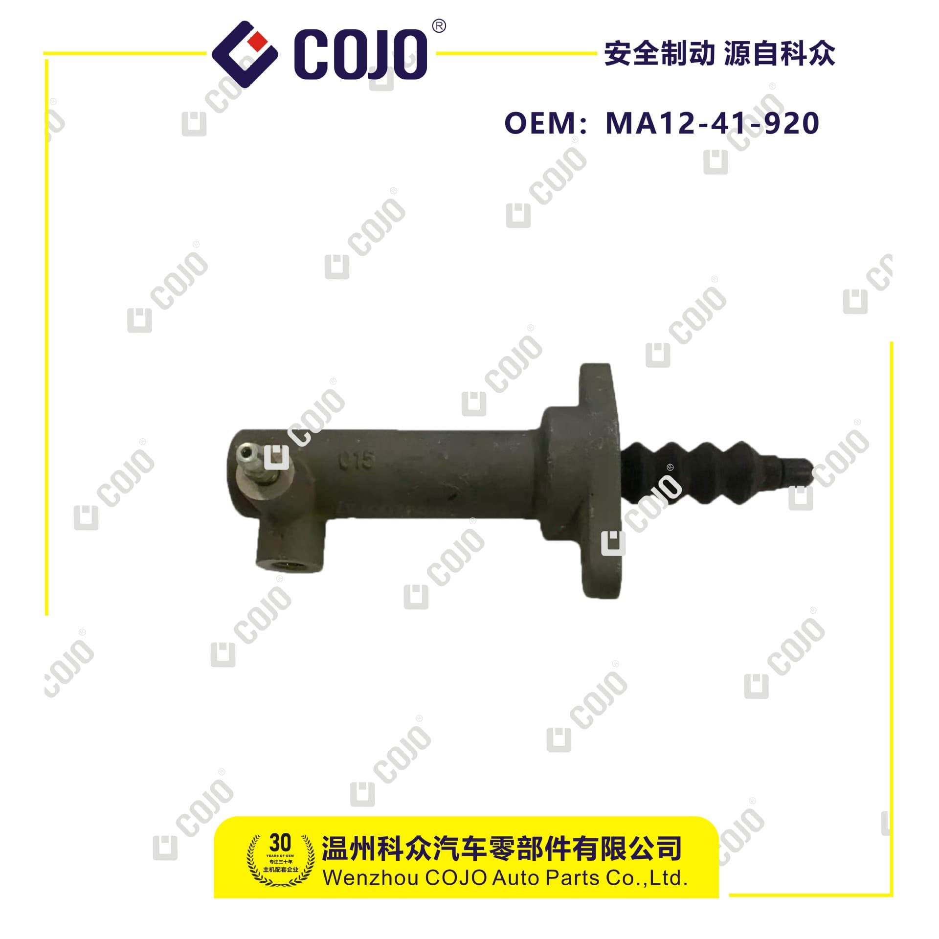 MA12-41-920 clutch slave cylinder suitable for Haima M3/M6/Senova D50