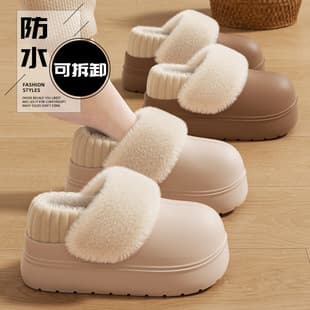 Weiyi Removable Cotton Slippers for Women, Winter Indoor Home Thick Sole Non-Slip Warm Waterproof Plush Slippers for Men, Snow Boots