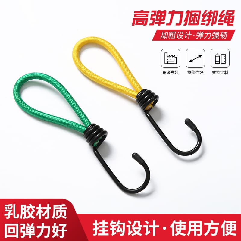 Cross-border hot-selling multifunctional mini rope hooks, elastic luggage ropes, mini hooks, and fixed elastic small straps.