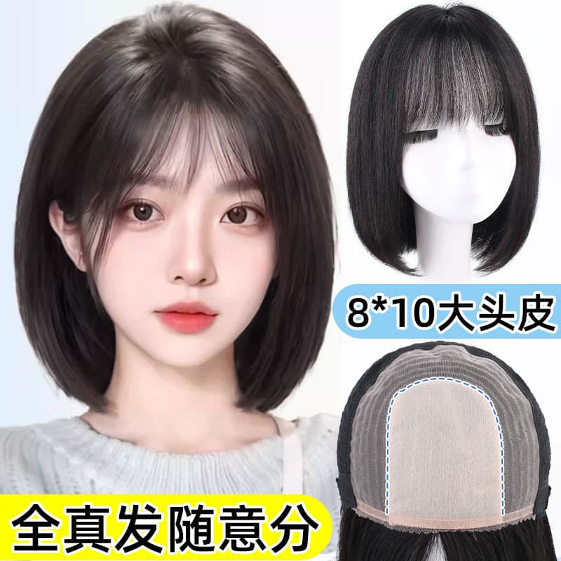 Women's Full Wig Long Hair Large Scalp Real Hair Whole Wig Natural Age-Reducing Bob Wig Wholesale