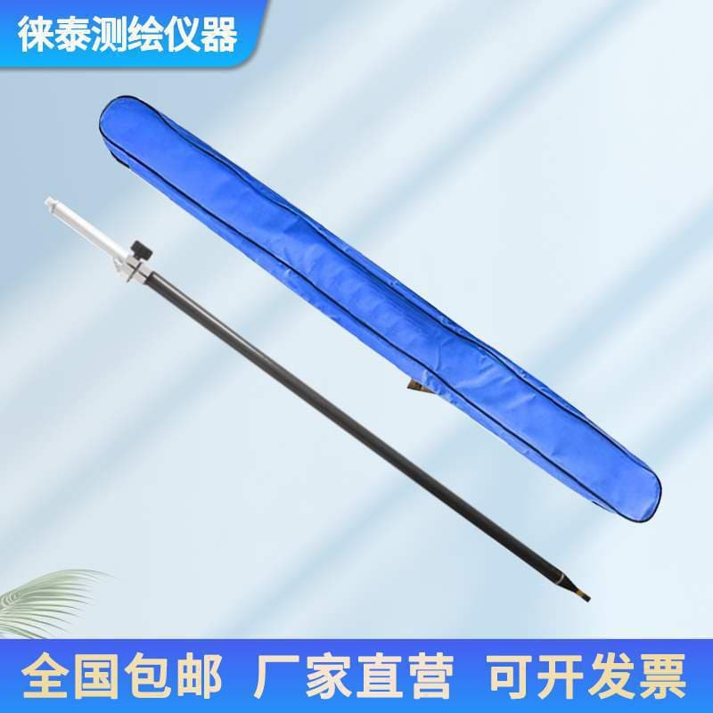 RTK Carbon Fiber Pole for GPS Surveying Rod, Prism Pole, Compatible with South, Huace, and CHC
