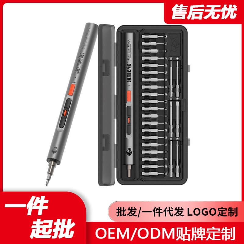 CreationSpace Cross-Border Source CS0701B High Torque Mini Electric Screwdriver Set Small