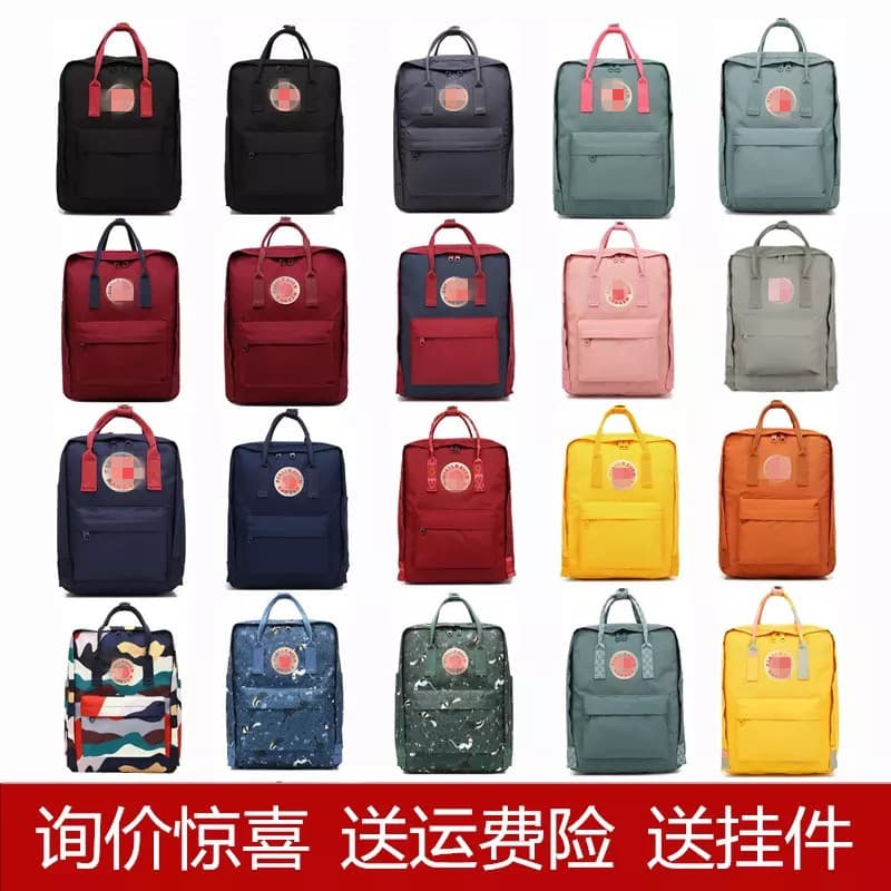 Cross-border North Mu Fox Backpack Excellent Fox Student School Bag Travel Outdoor Waterproof Backpack Computer Mommy Bag