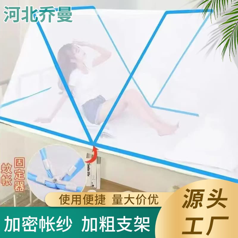 Foldable Mosquito Net for Nap Time, No Installation Required, Flip Cover Style, Upper and Lower Bunk Bed Mosquito Proof, Home Use