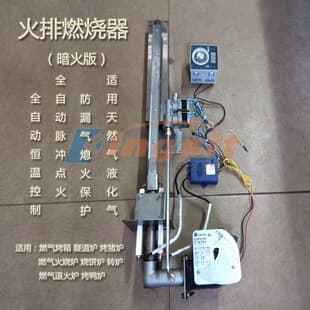 Gas Oven Roast Pig Oven Fire Burner Fire Row Burner Head Fire Row Burner Accessories Fire Row Parts Oil