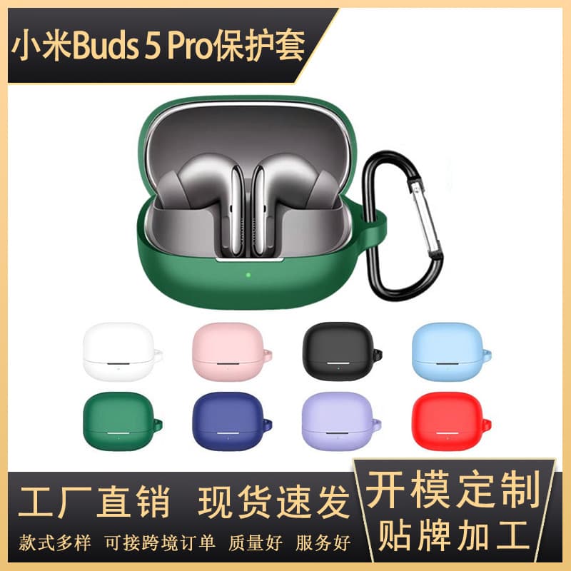 For Xiaomi Buds 5 Pro Wireless Bluetooth Headset Silicone Protective Case Charging Case All-in-One Soft Case