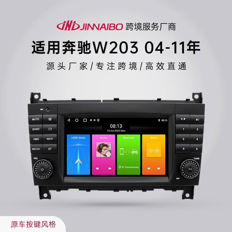 Applicable to 7-inch Mercedes-Benz W203 W209 Navigation Smart Car Multimedia Central Control Screen with Apple and Android Phone Connectivity