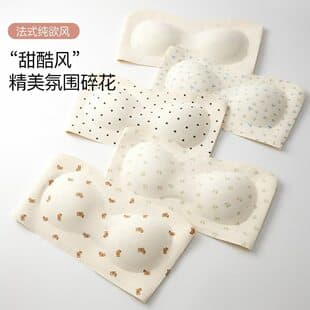 Girls Strapless Floral Print Bra for Women Dress Special Anti-Slip Tape Side Boob Control Comfort Wirefree Bra