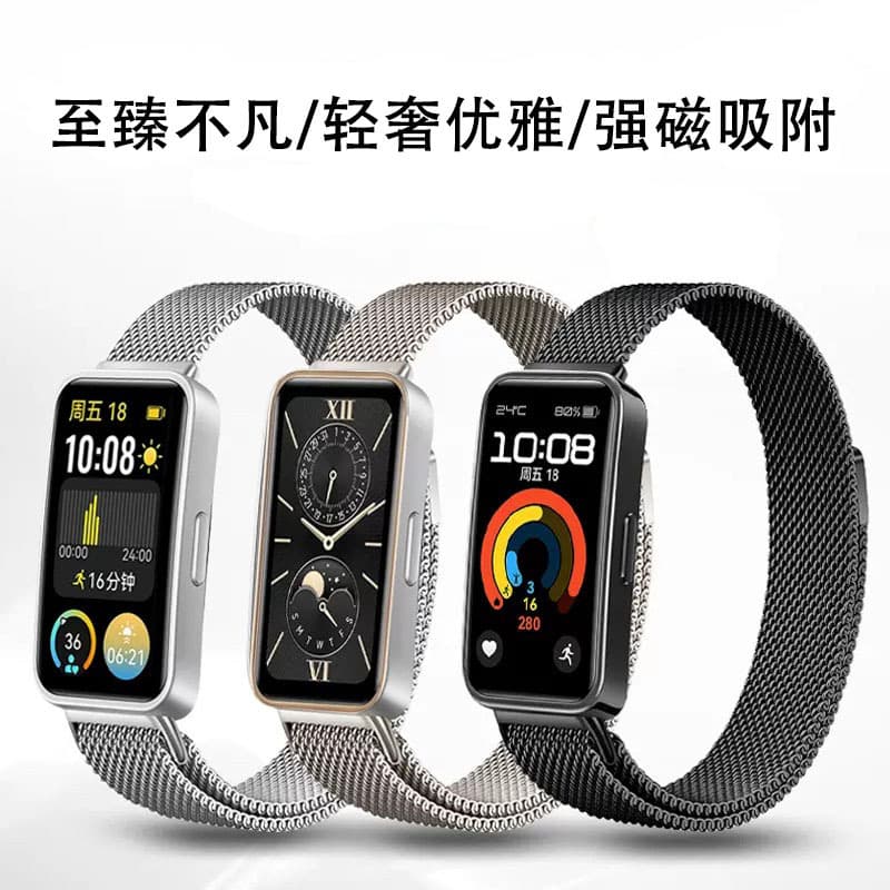 Milanese Huawei 8/9 Band Strap for Huawei Watch Metal Band Stainless Steel Clasp