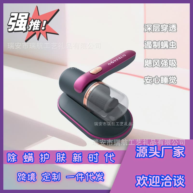 Jinzheng Compact Mite Vacuum Handheld Cordless Vacuum for Home Bed UV Sterilizer Mite Removal Wonder
