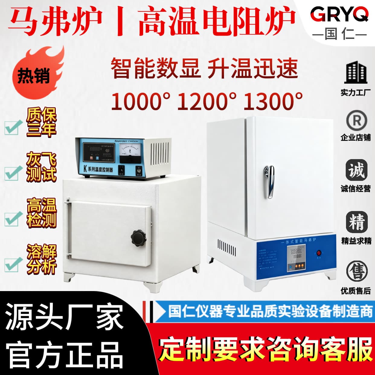 Muffle Furnace for Laboratory Heat Treatment, Tempering and Quenching Furnace, High-Temperature Box-Type Industrial Resistance Furnace for Ash Testing