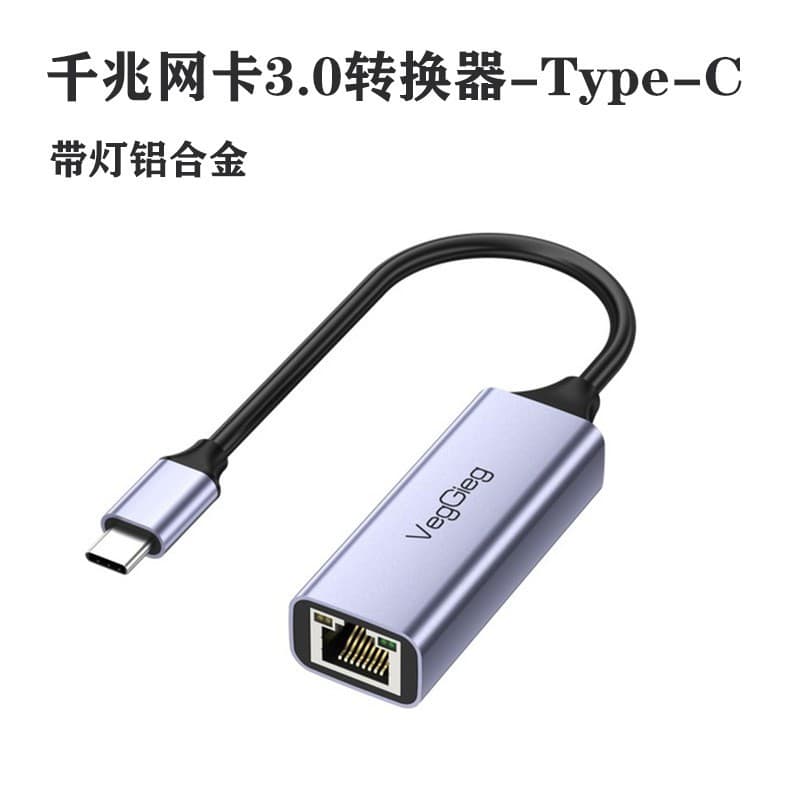 Wingle 2.5G USB 3.0 to RJ45 Wired Network Adapter, 2500M Ethernet for PC and Phone, 2-in-1 External Network Card