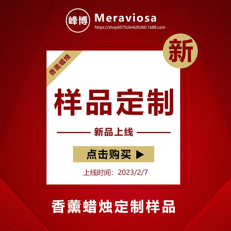 Manufacturers customize new samples of cups, cement, ceramics, fireless aromatherapy, and can be customized if pictures are provided.