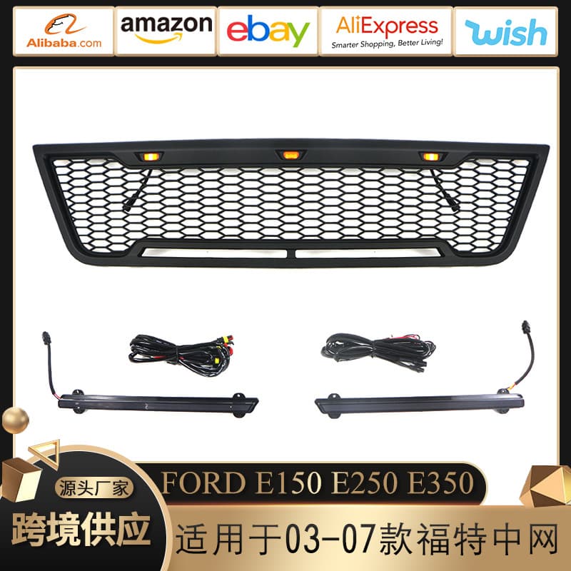 Ford E150 E250 E350 03-07 Grille Insert Front Bumper Modification ABS Plastic Material Suitable for Ford E Series