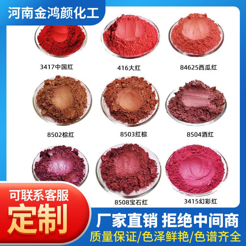 Wholesale Colorful Pearlescent Powder Mica Powder Mermaid Pearl Powder DIY Glue Crystal Mud Fantasy Powder 1kg