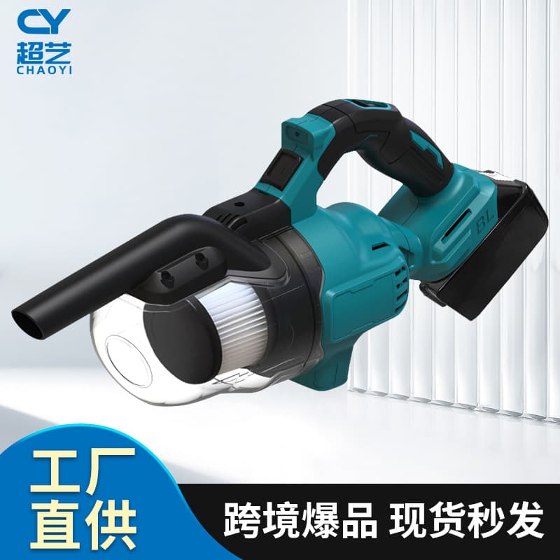 Makita-style lithium vacuum cleaner rechargeable portable handheld household car strong suction multifunctional cross-border trade