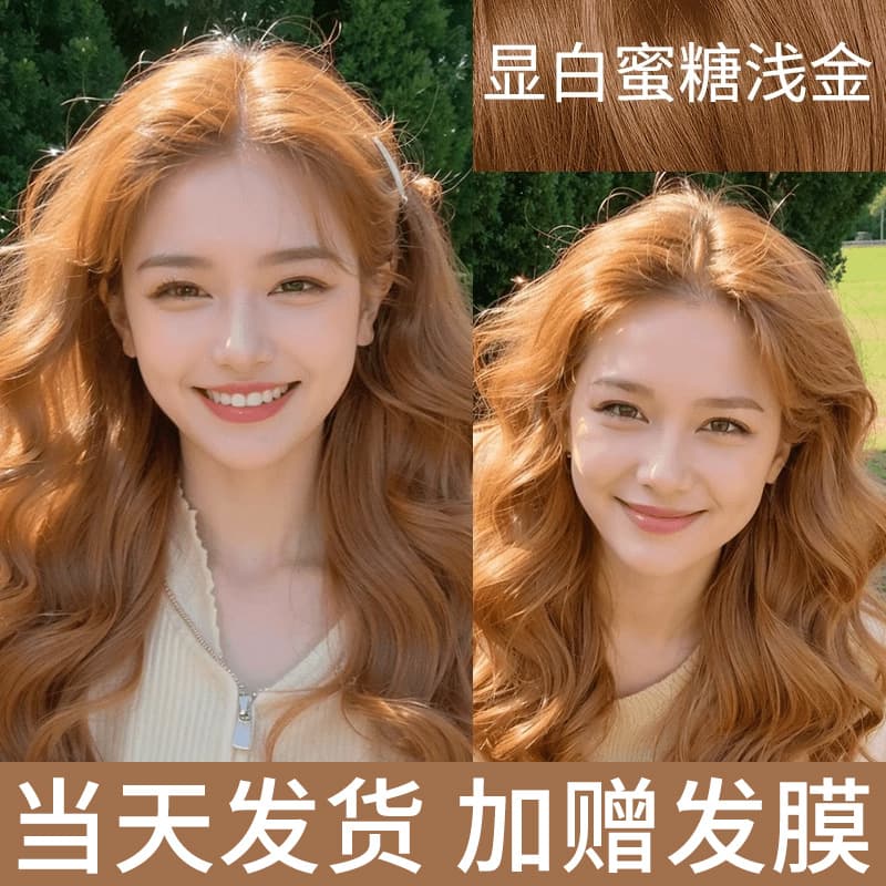 Honey Light Gold Hair Dye Cream for Women, Orange-Brown 2024 Trendy Color, Authentic Plant-Based Natural, DIY Home Use