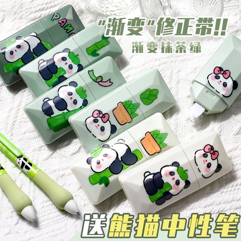 Gradient correction tape panda bamboo cute style new student correction tape large capacity smooth correction tape